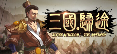 《三国：归途 》 Three Kingdom  End of Dong-未玩VIGAME
