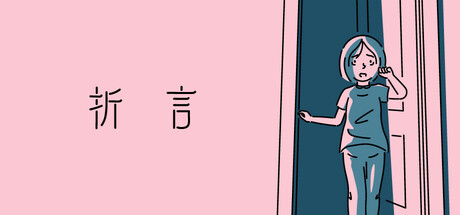 《折言 》 and Roger-未玩VIGAME