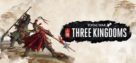 《全面战争：三国 》 Total War Three Kingdoms-未玩VIGAME