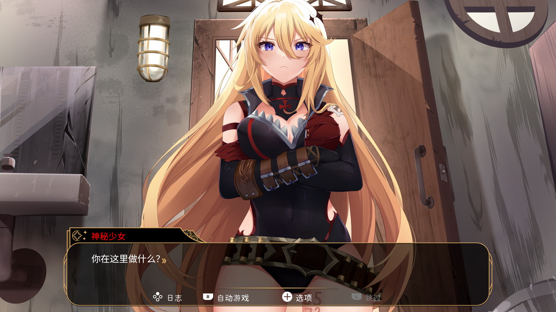 ss_23fbce885f1363a438141ef57fae00d23b4985a6.1920x1080