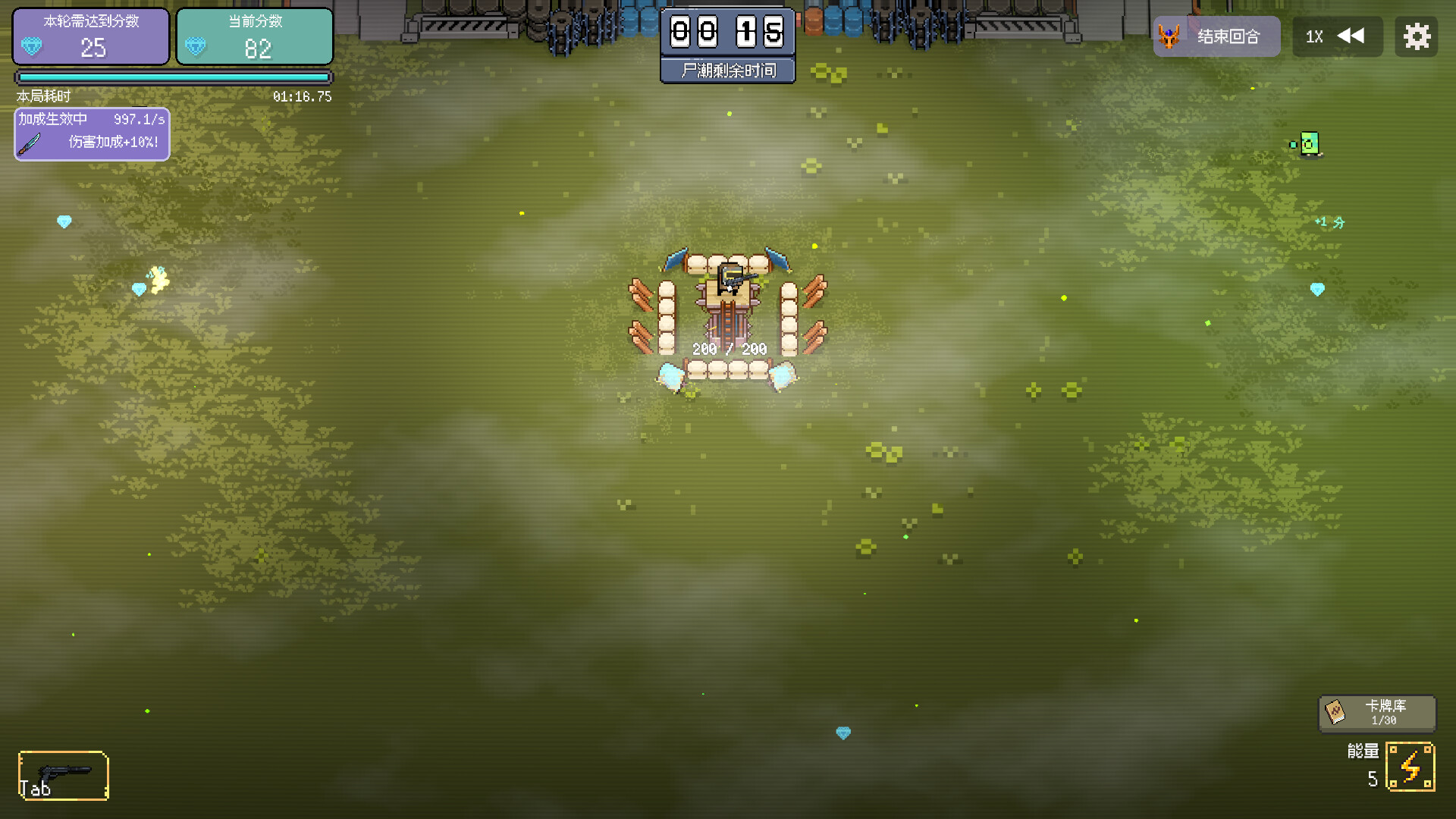 ss_2e54ddcb36c827666590d2445614aab483b1a5bc.1920x1080