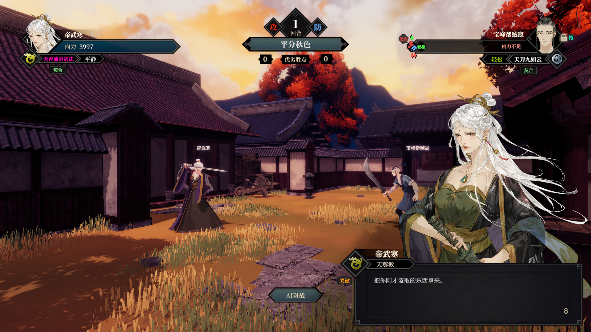 ss_3e44b29db831aa05bfd768e018945efcfeab30ed.1920x1080