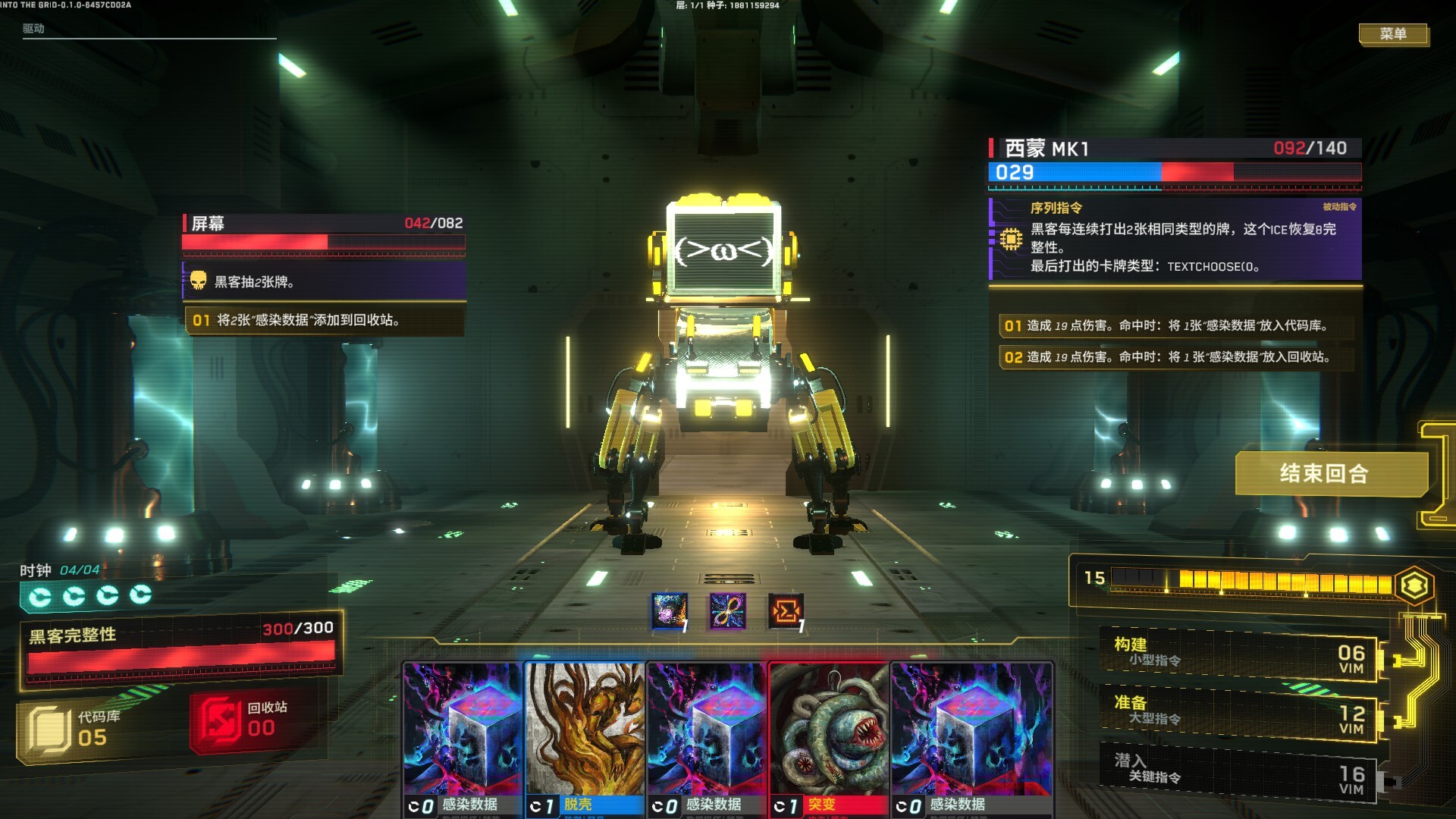 ss_42fee50db8854ae4a60398bbbe9d4477b76aca01.1920x1080