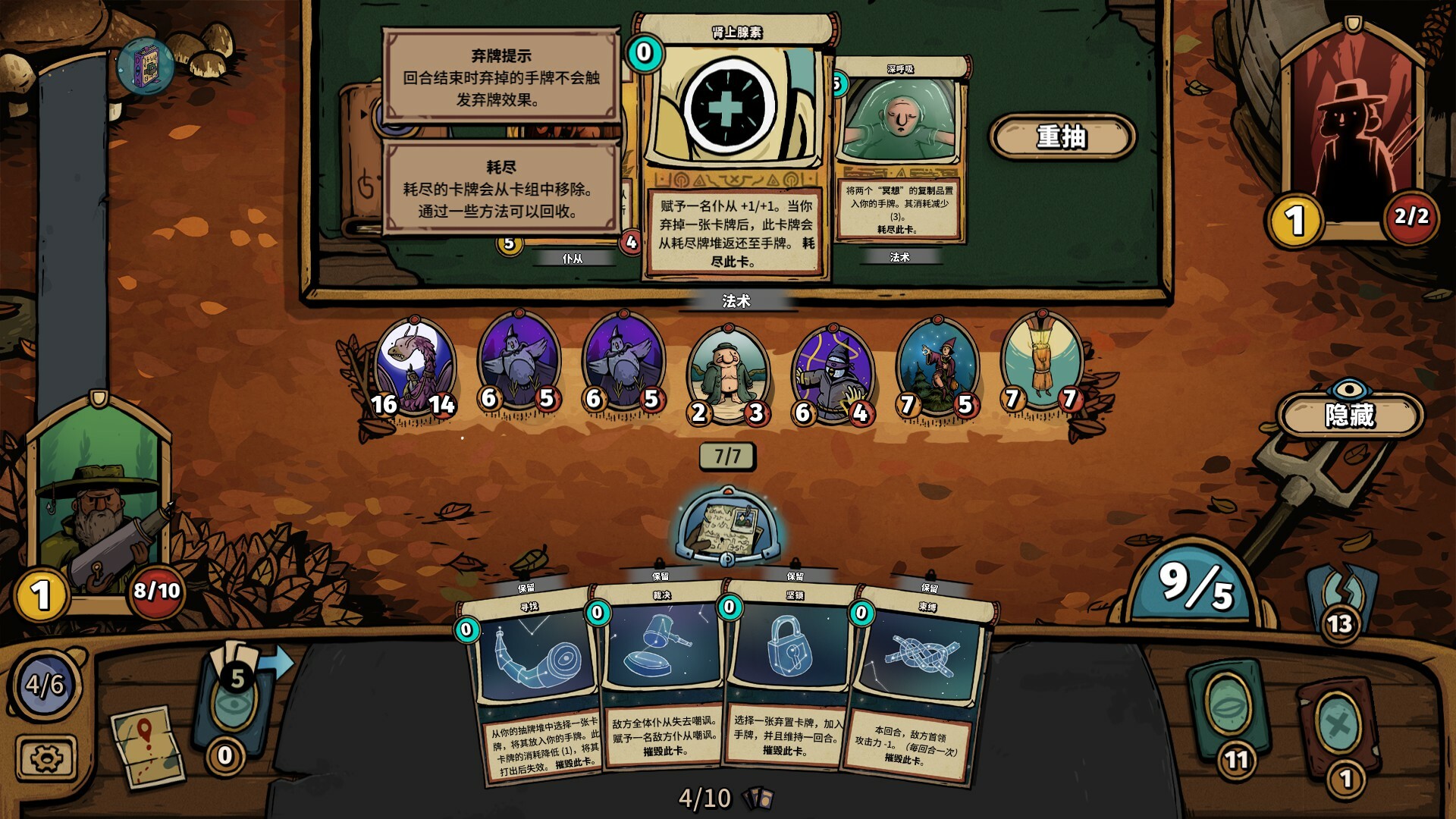 ss_5e314d20fdff0f64eb795dcb01f397fa0bca55c7.1920x1080