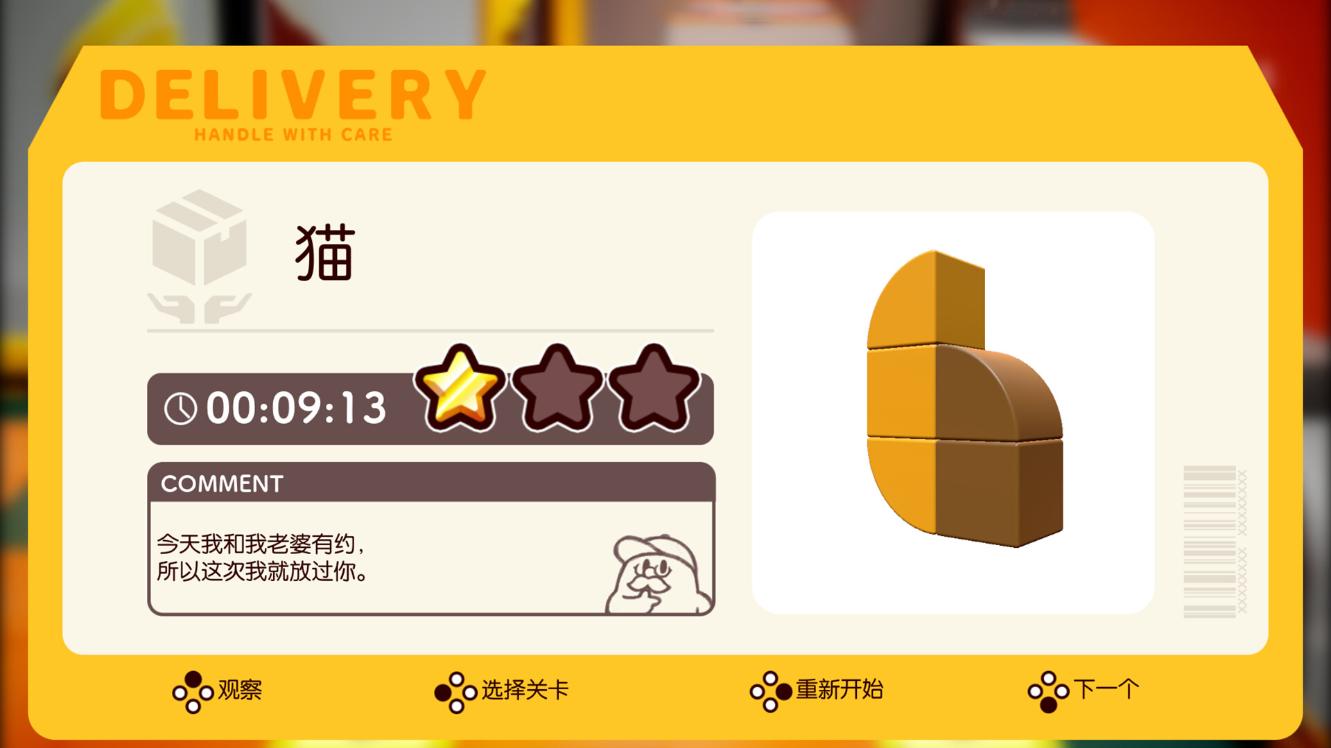 ss_7a0b63850ee40c7f79a6052786d6c3e708bee5c2.1920x1080