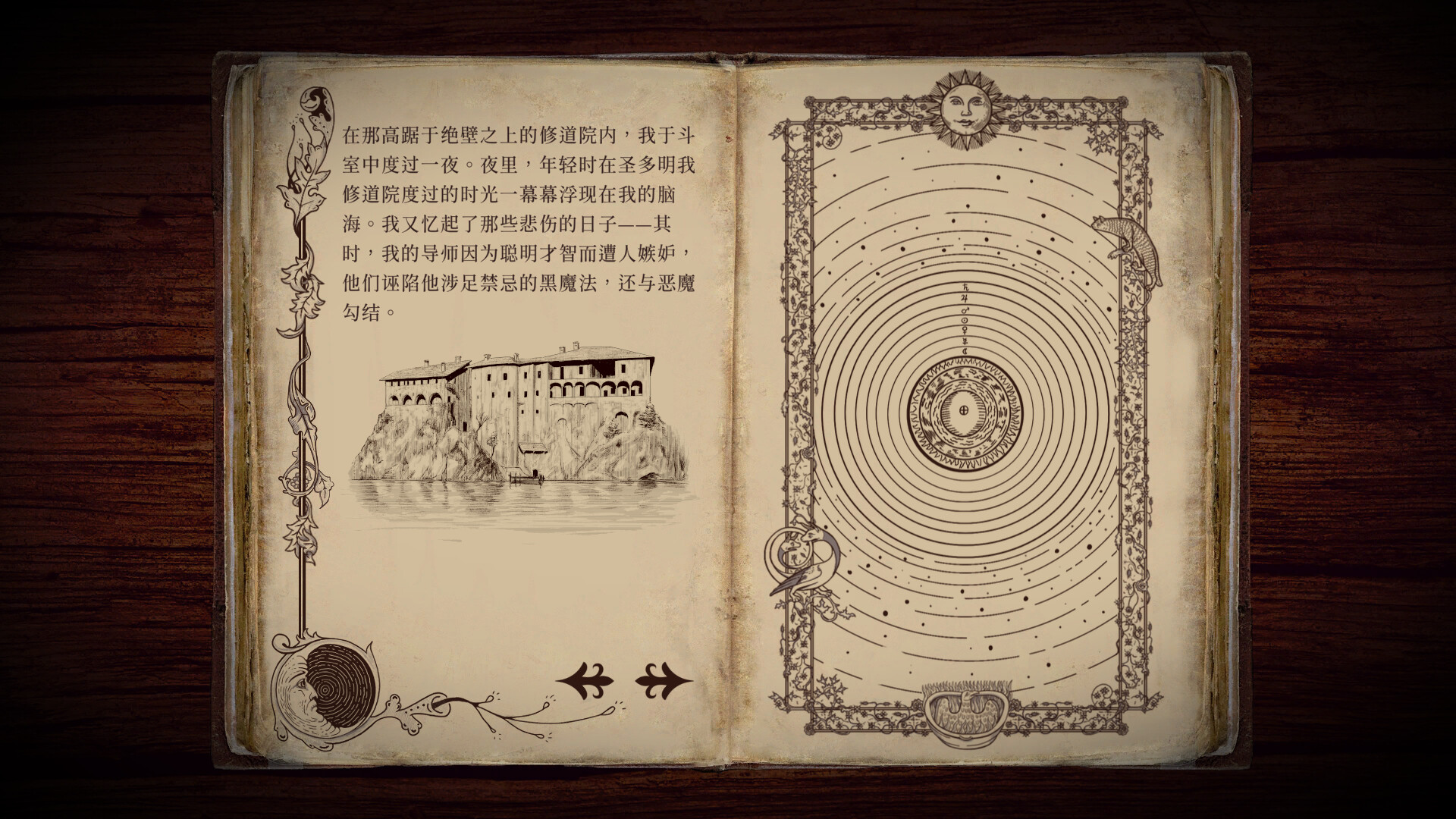 ss_80b4e6fc7cfe137df5f0221a749be4150a4bb0a1.1920x1080