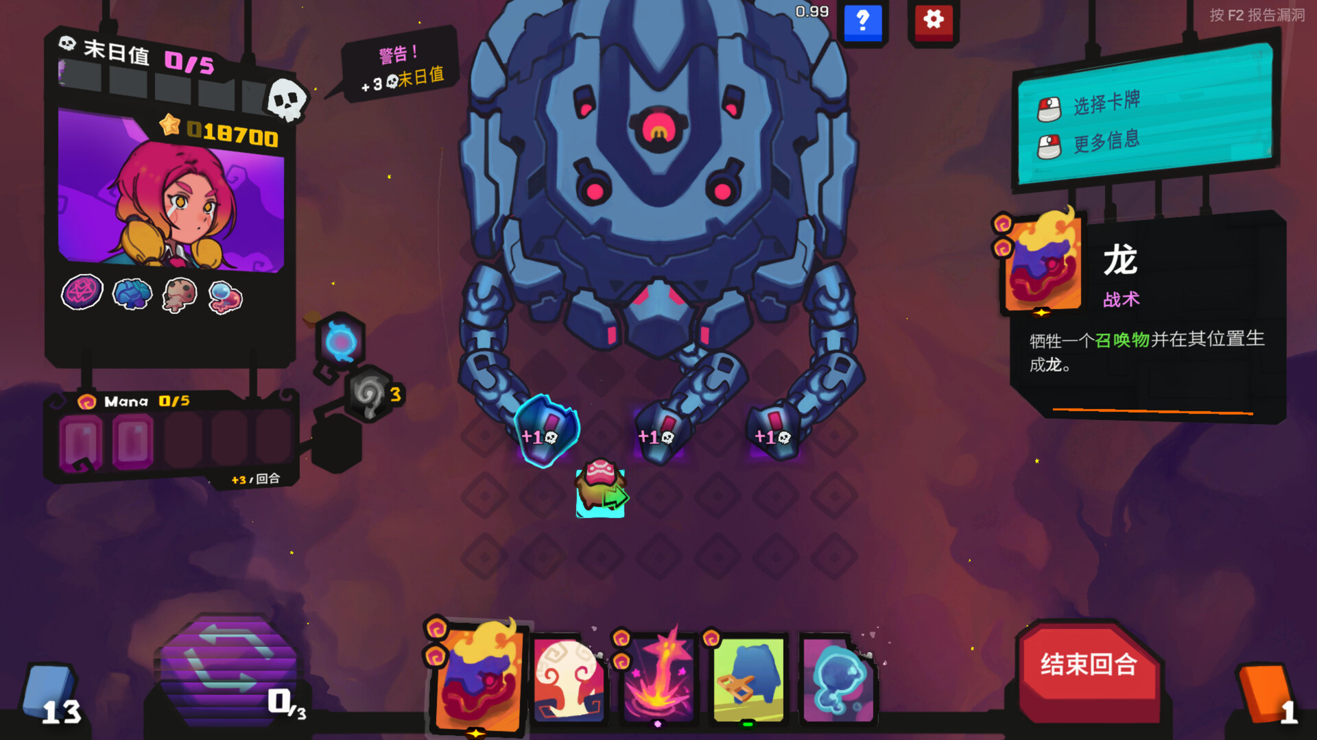 ss_8ca5bb96ea59ab7f432c51701b47a0cd5f4e459b.1920x1080