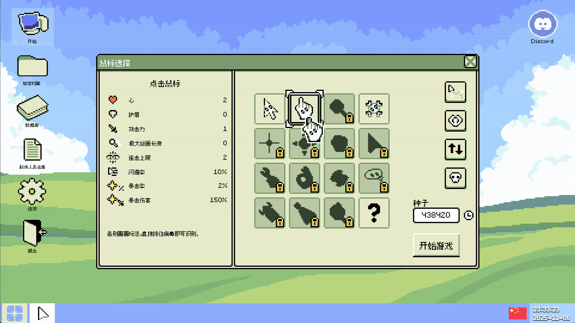 ss_95d99f25e3a1b57e064bf710b0c914c5a3cc4d8b.1920x1080