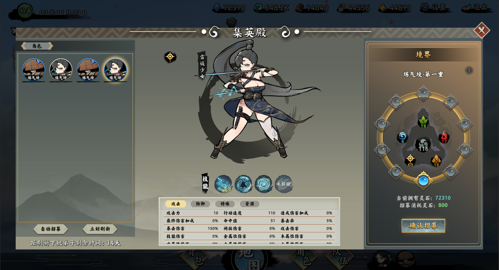 ss_abd88d83ce3f383ad1f3f51e703447e501e77e96.1920x1080