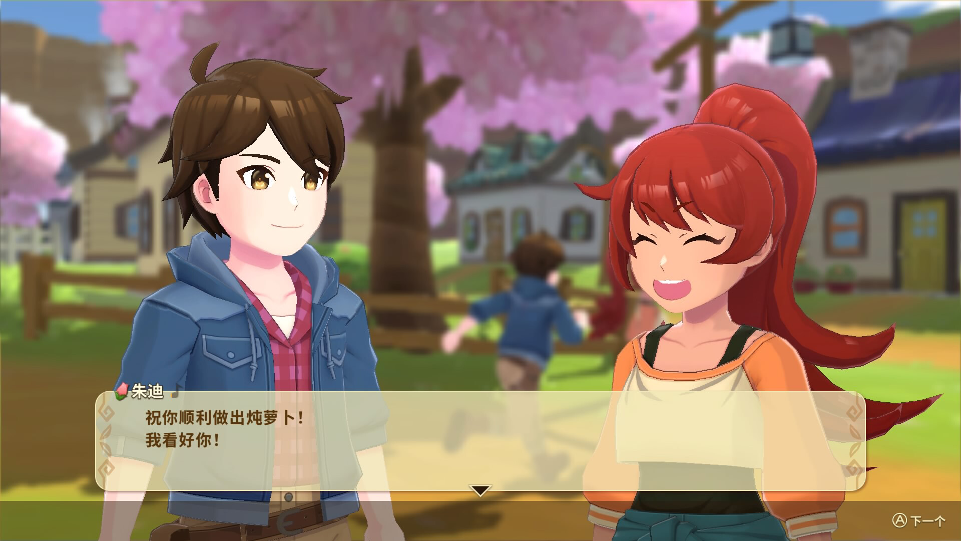 ss_b993720fb94a8e1cd75ba3d40b74f26604ea068e.1920x1080