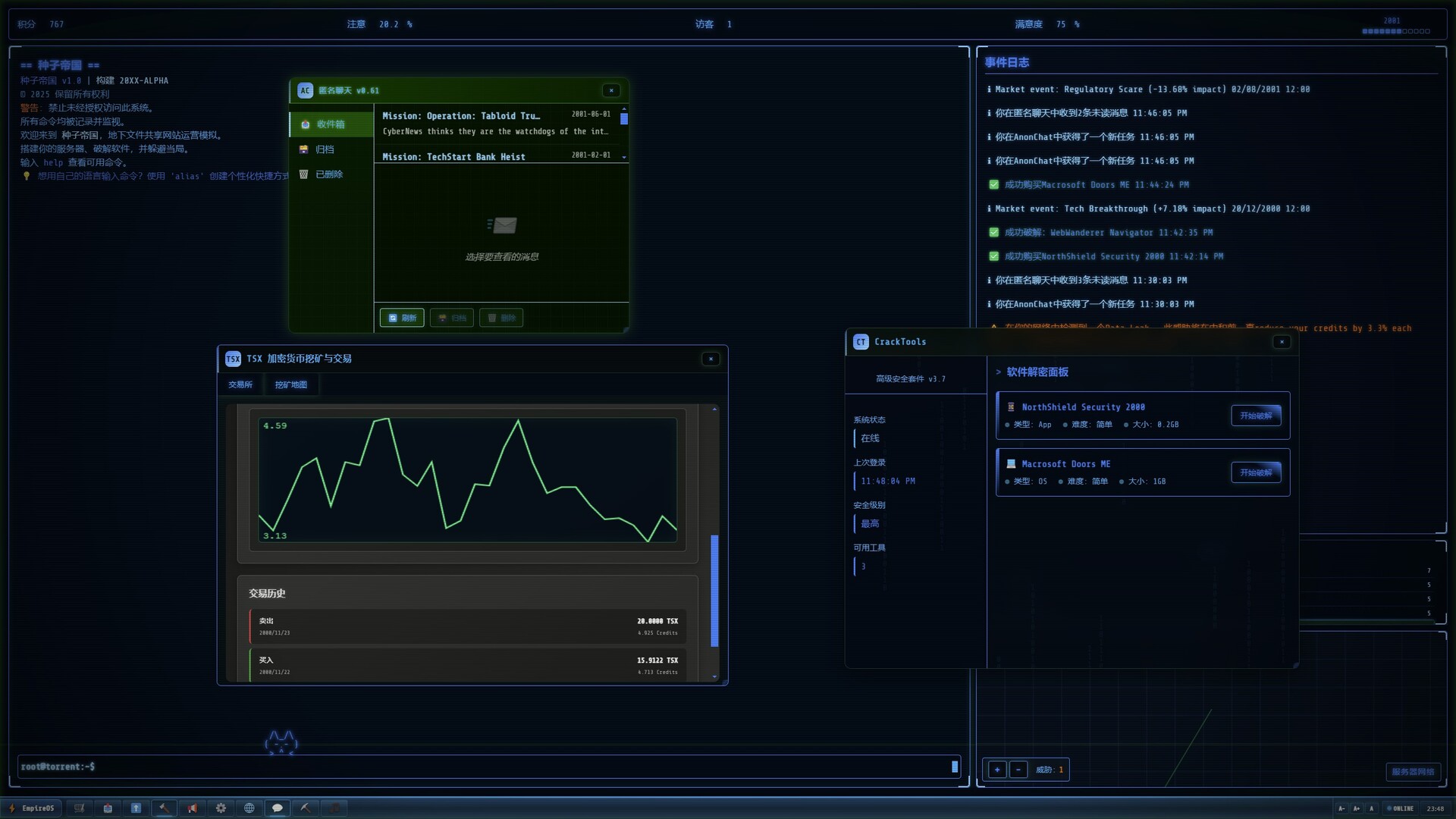 ss_bfd9bd2f61b232cf04b2d9a13a3b0b12518f3417.1920x1080