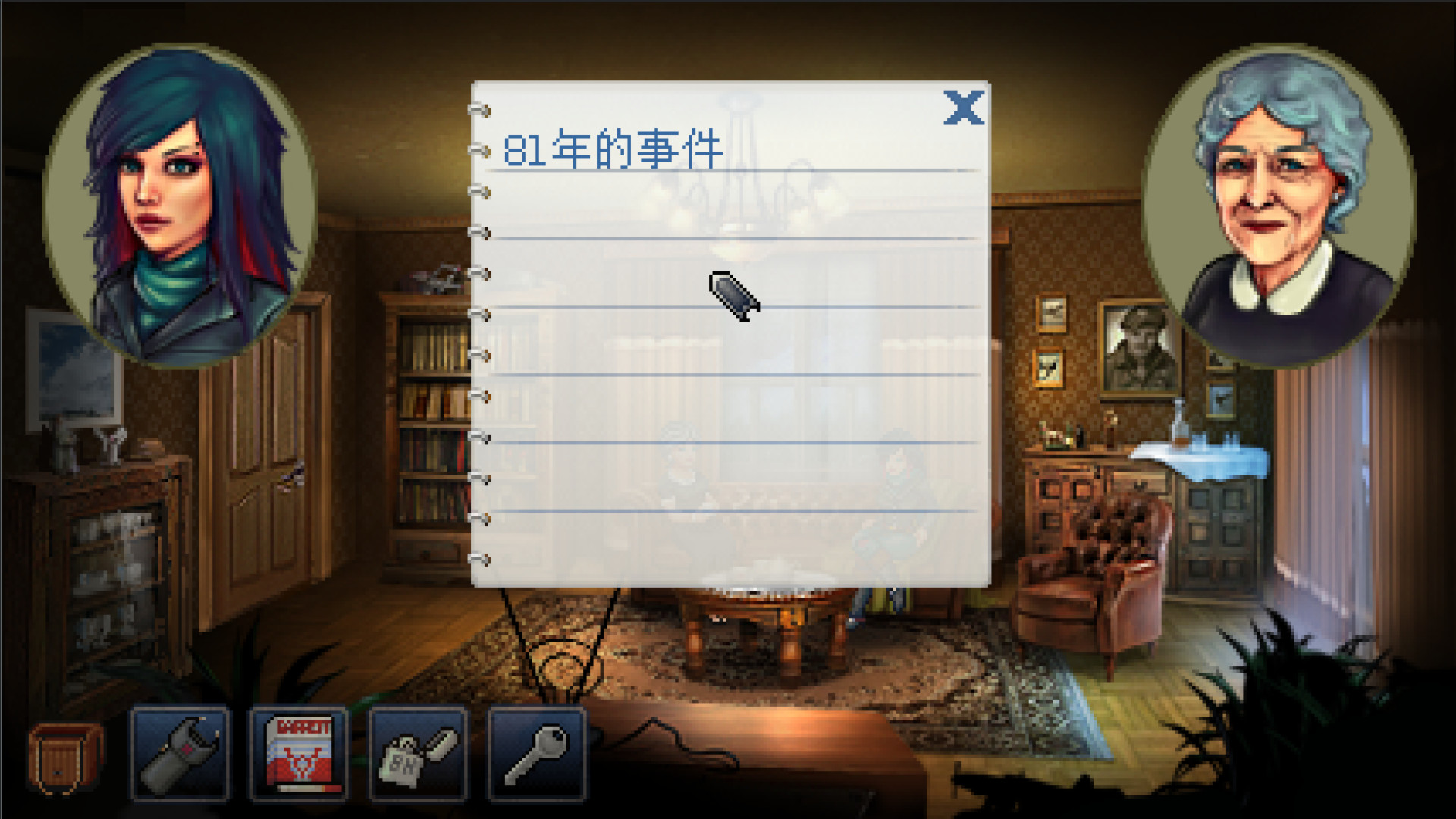 ss_ce89a9c01168a5c3bcf5ebe20973bb818b60afda.1920x1080