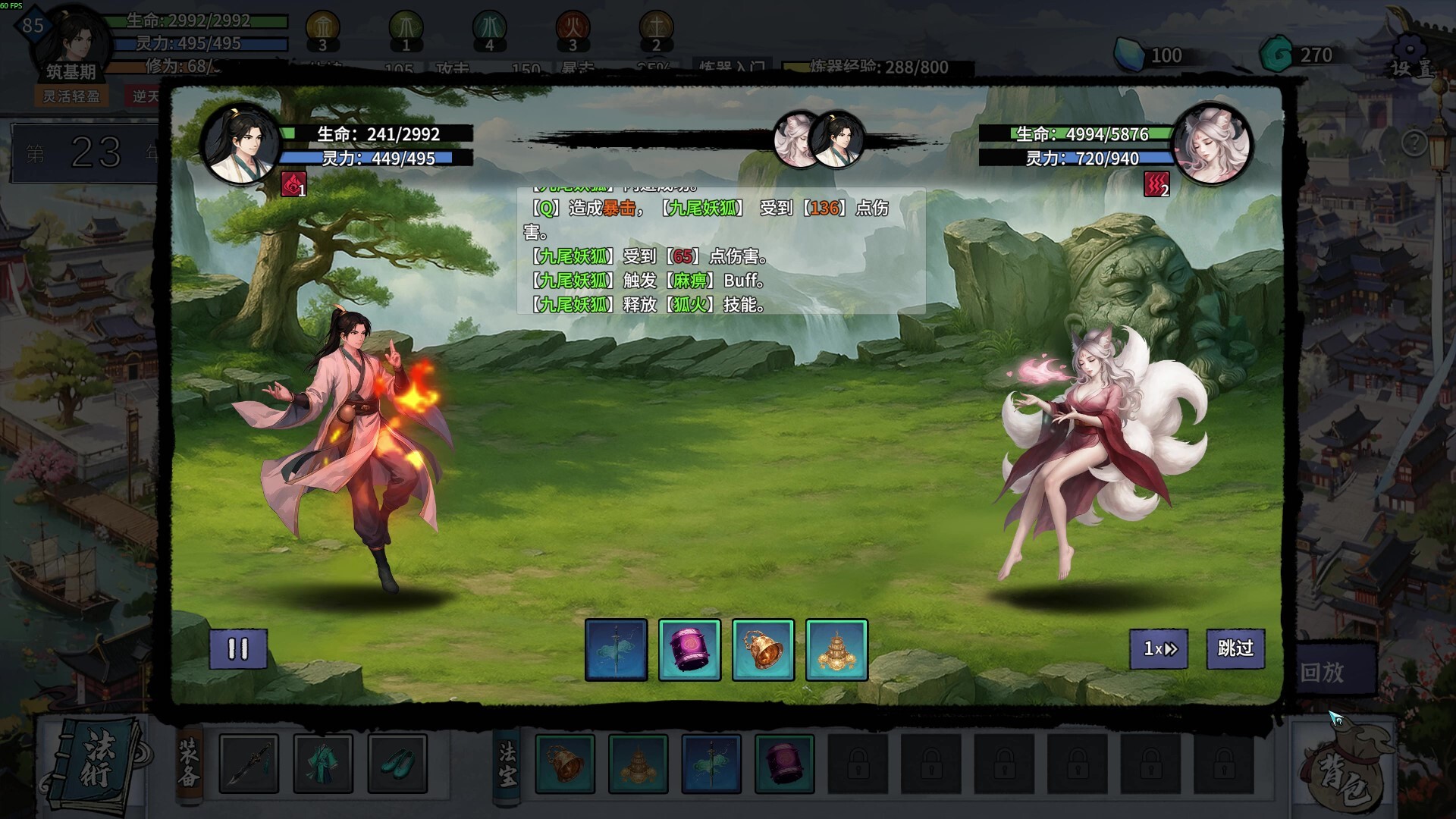 ss_d57157312412abc9077bf0fd103332f3eb0d2d3a.1920x1080