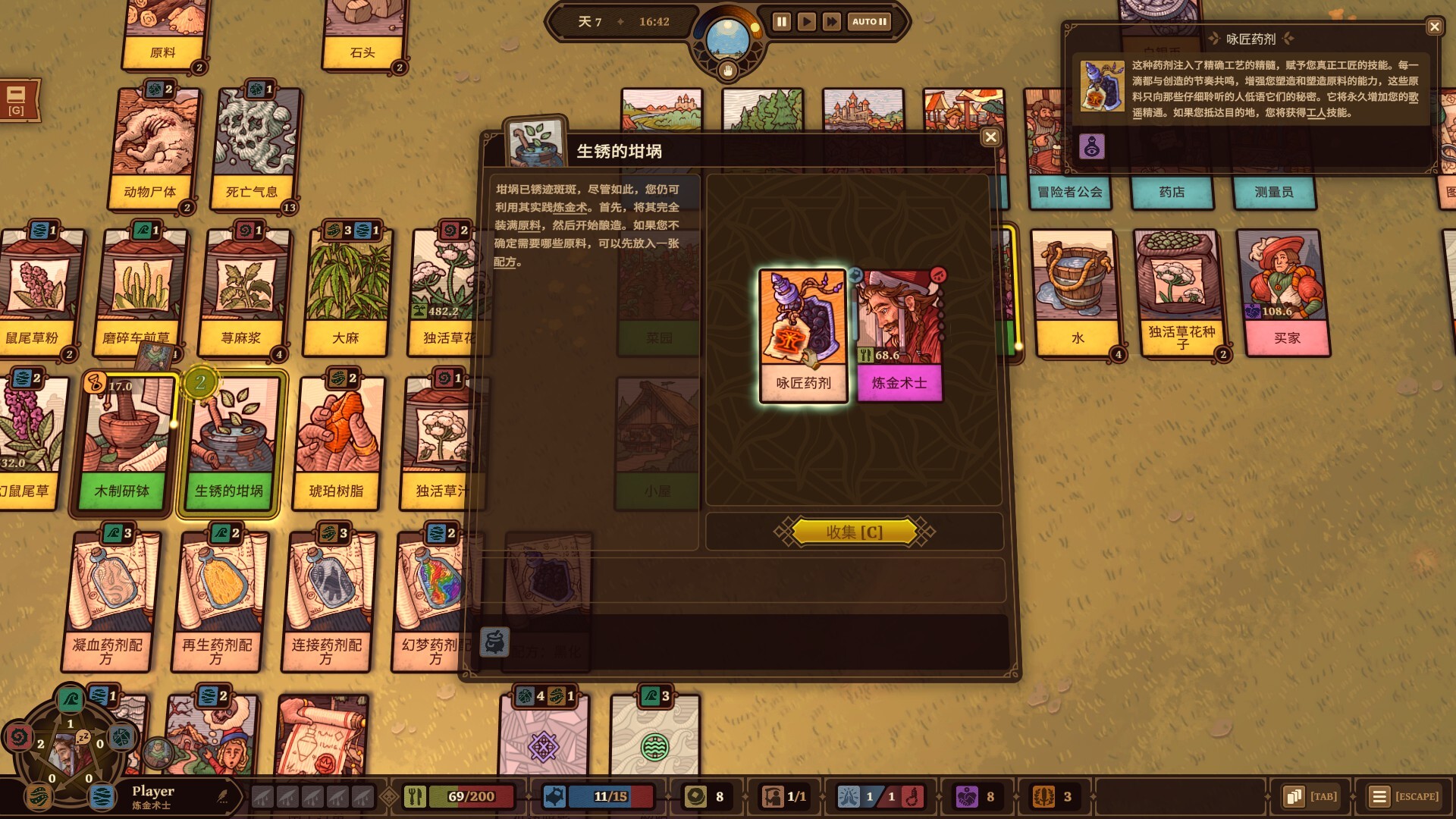 ss_e4e52df64c497d9b446965d43655859602adf1fe.1920x1080