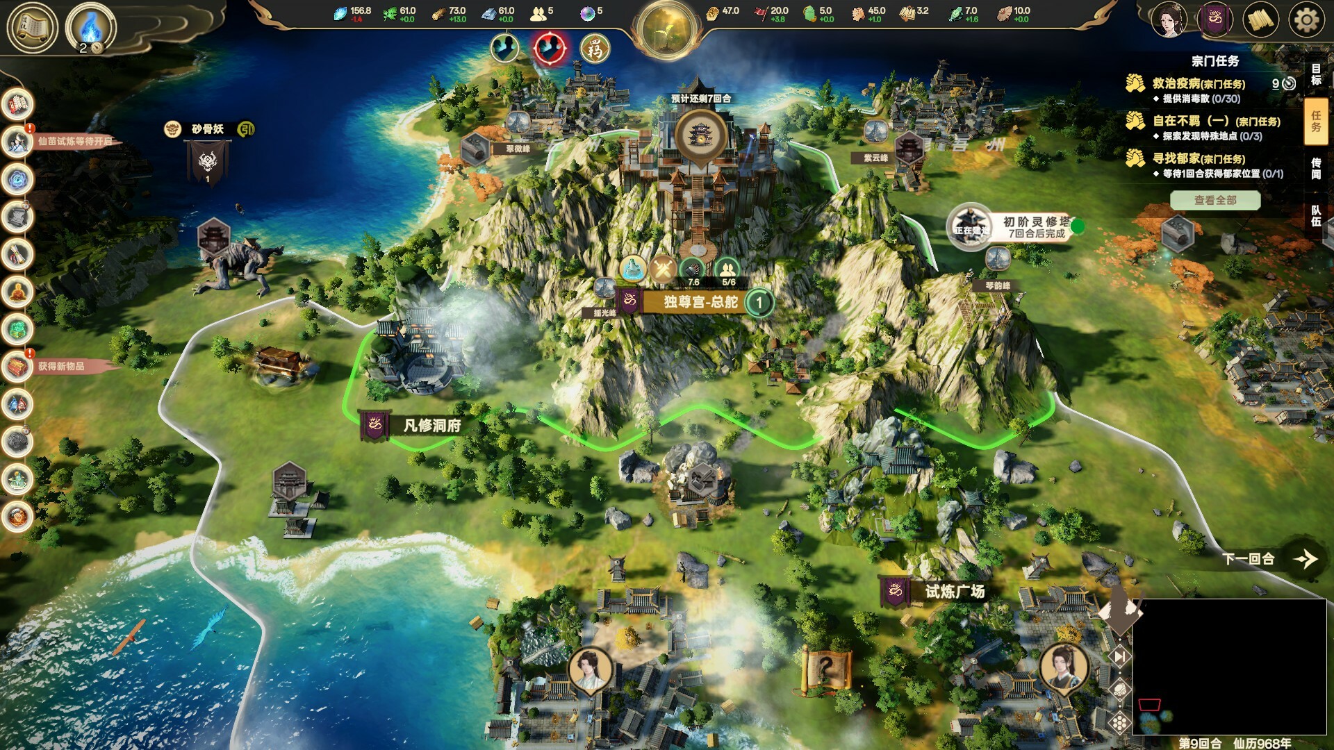 ss_ea38edfc01a6b6a172a02c29e1fe8f0d7a4bef2d.1920x1080