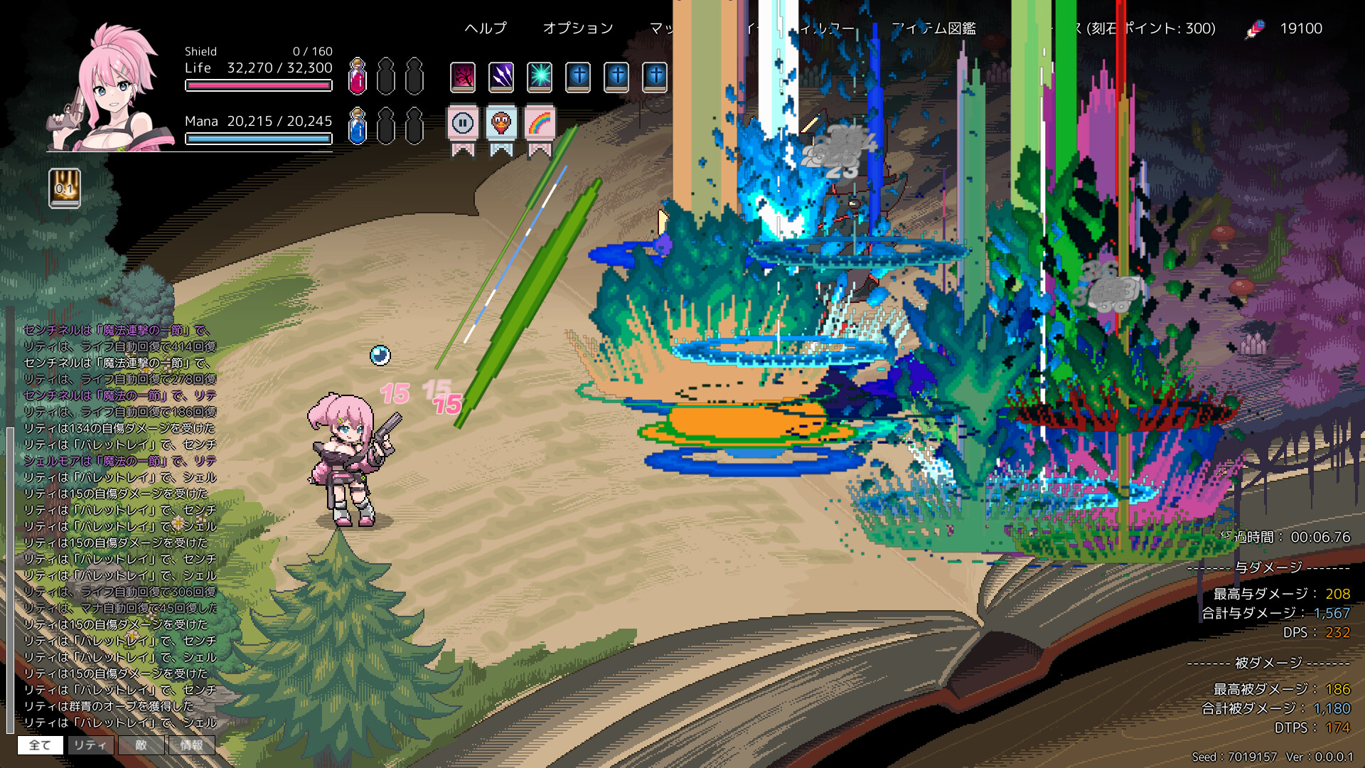 ss_f3c182efdc2db21428a3bb87dcf158d3f7ff3c35.1920x1080