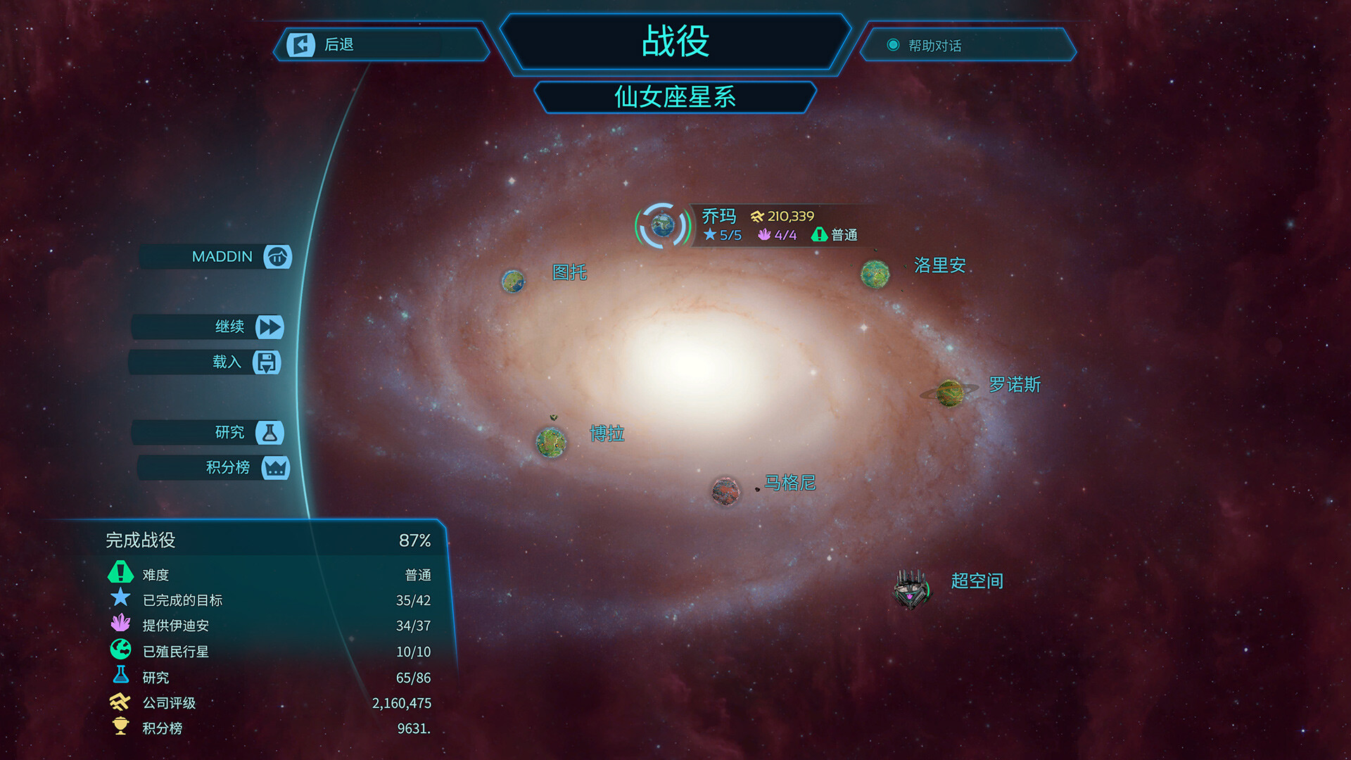 ss_fdb65b8862fa0febae2d305ad4dc596531bf28fb.1920x1080