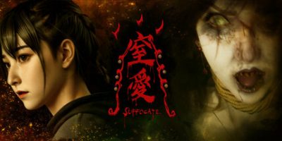 《窒爱 》 SUFFOCATE-未玩VIGAME