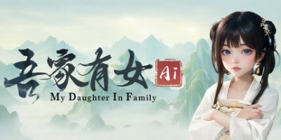 《吾家有女 AI 》 My Daughter In Family Ai-未玩VIGAME