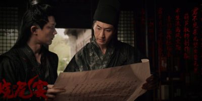 《烧尾宴 》-未玩VIGAME