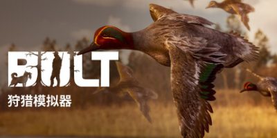 《BULT：狩猎模拟器 》 BULT  Hunting simulator-未玩VIGAME