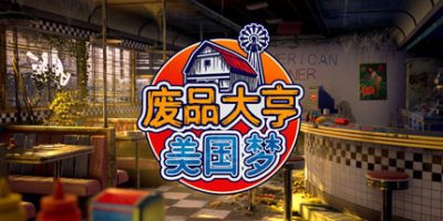 《废品大亨 》 Barn Finders-未玩VIGAME