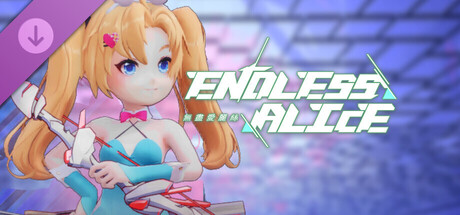 《无尽爱丽丝 》 Endless Alice-未玩VIGAME