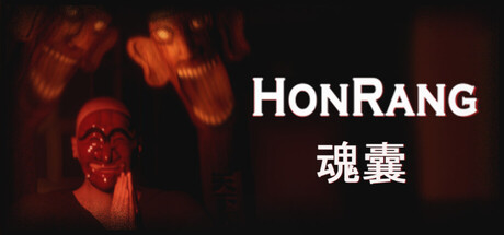 《魂囊 》 Honrang-未玩VIGAME