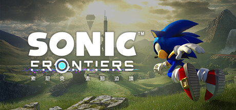 《索尼克 未知边境 》 Sonic Frontiers-未玩VIGAME