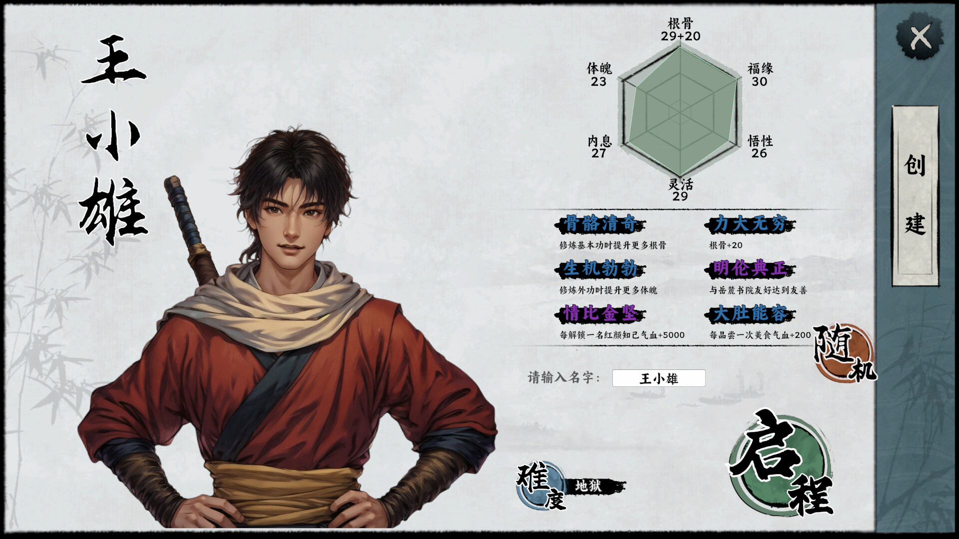 ss_328437bd6c7913da67b155733cb4c1127bc13935.1920x1080