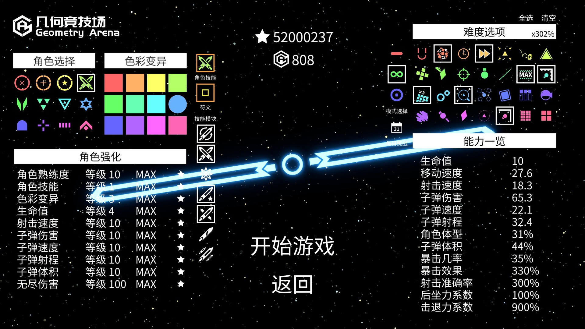 ss_383784f98854cd9b34ee3e5f2d24943b758ae18e.1920x1080