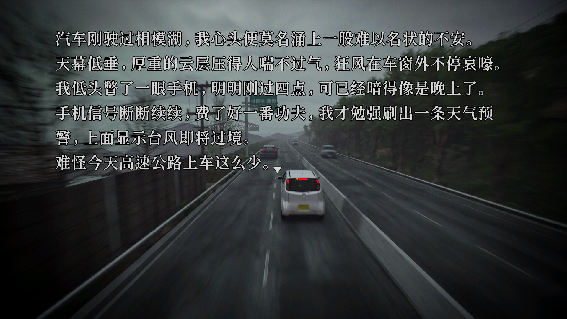 ss_3e58aa278c659322dc832036708a10b3d0decc07.1920x1080