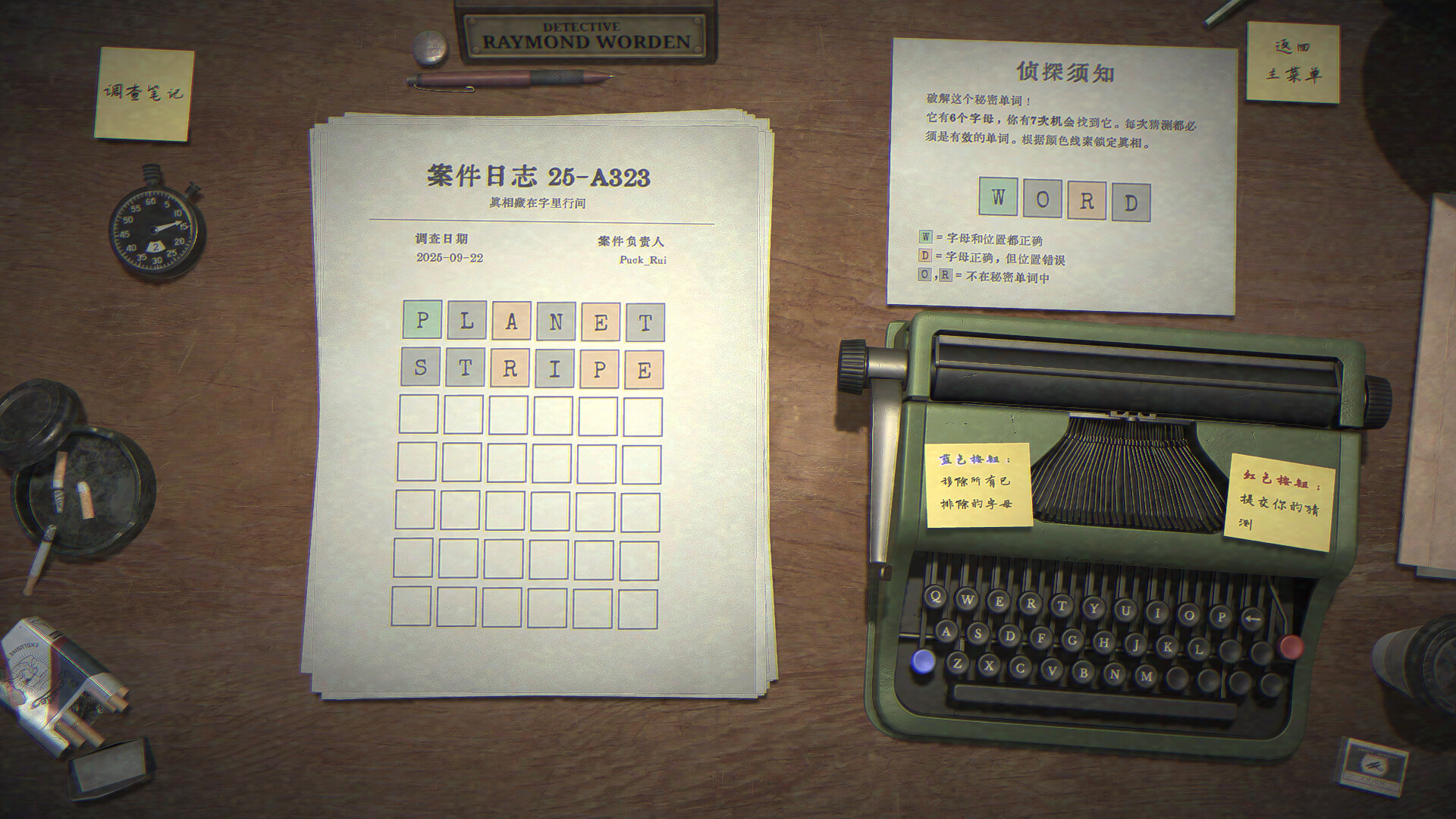 ss_522790d16b58badf348fe95f655c7fadd4f05bf5.1920x1080