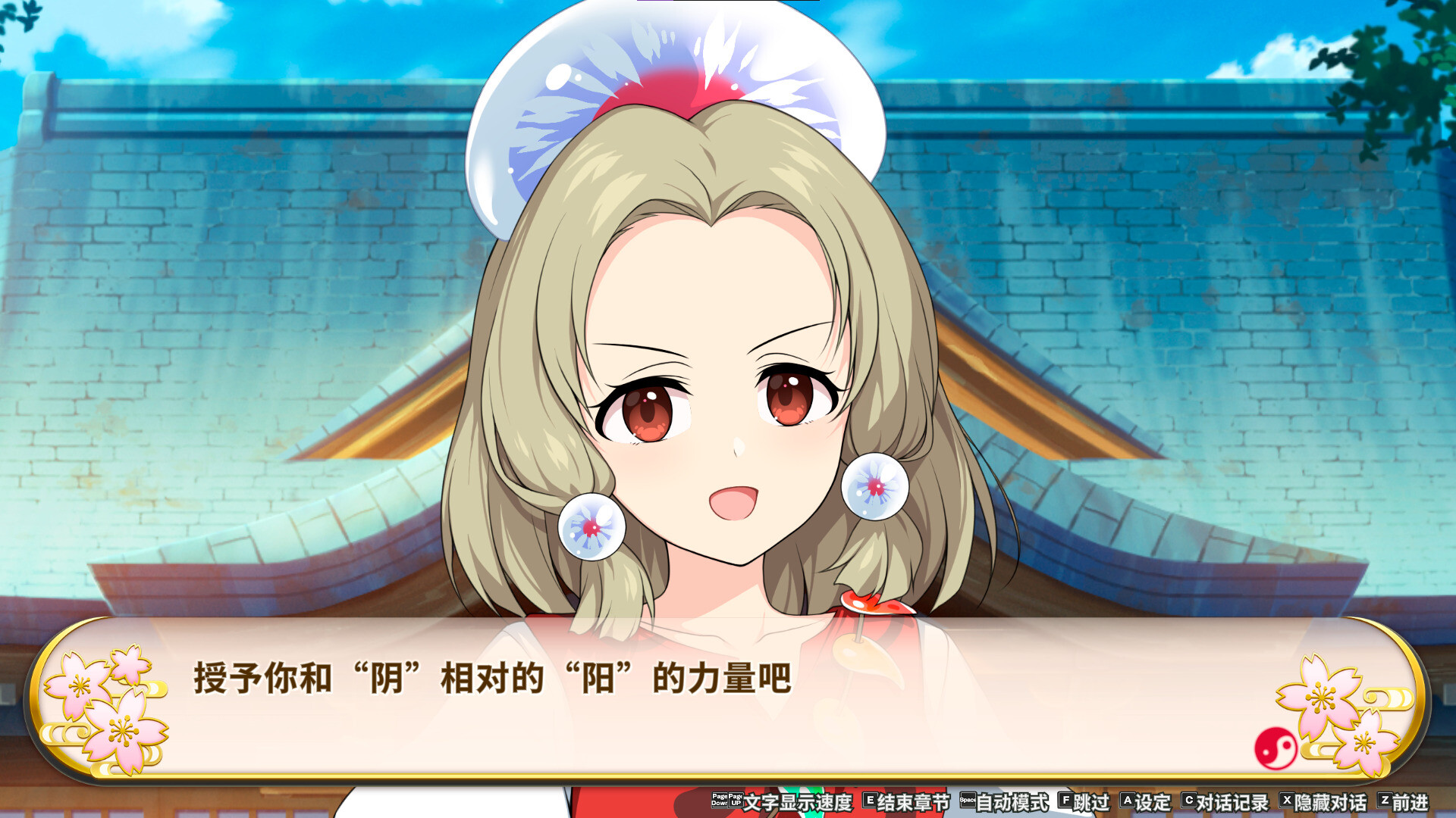 ss_551305565ecd0d2033f20356910cc82de2621285.1920x1080