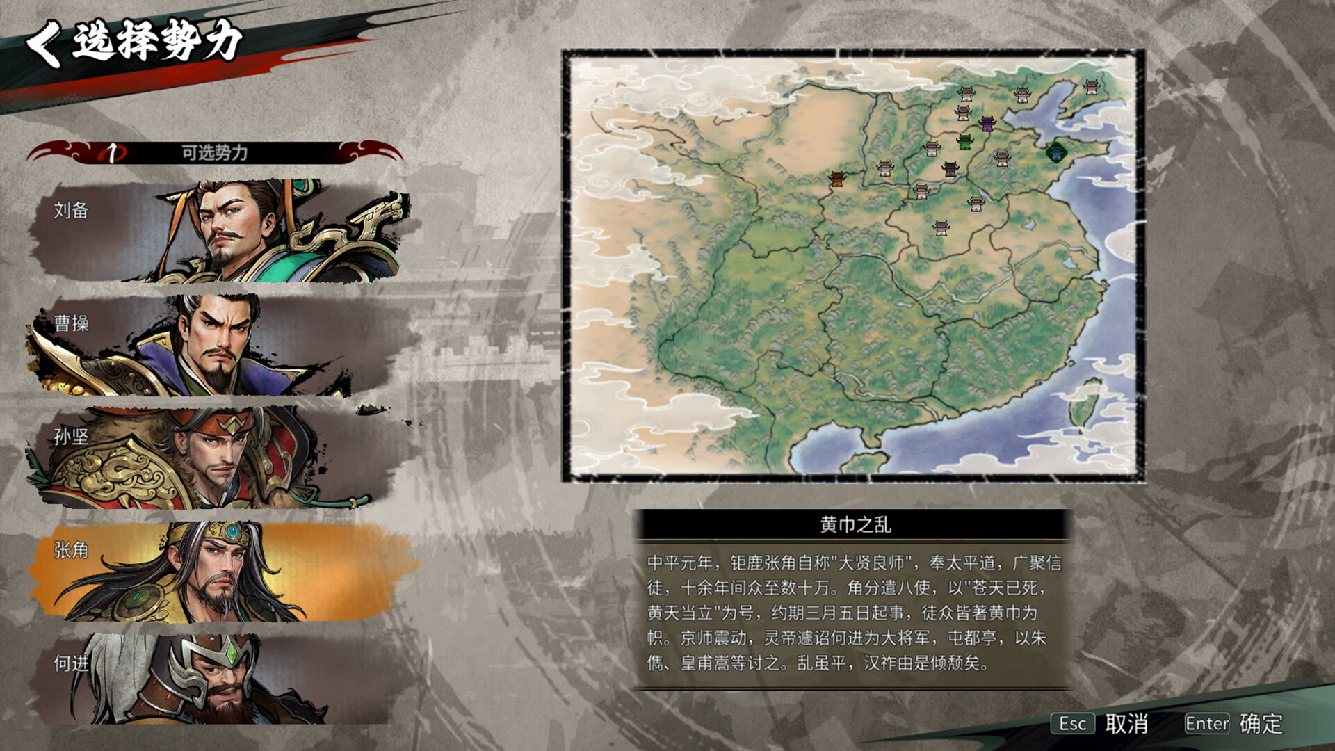 ss_625c46396eb6ab357869b59584b9ea725298def1.1920x1080