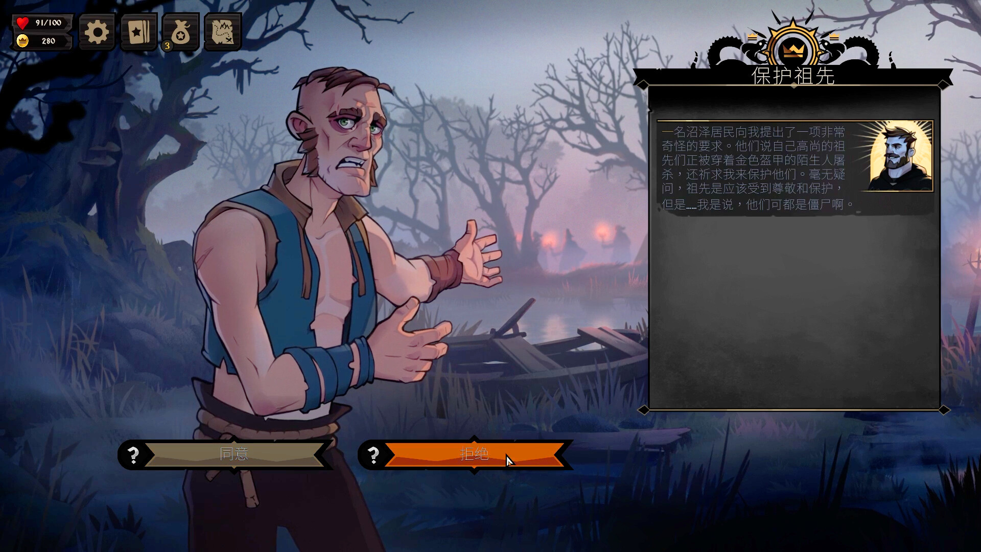 ss_6a265ff3b3e4ddff12a819d881ad8a144628484d.1920x1080