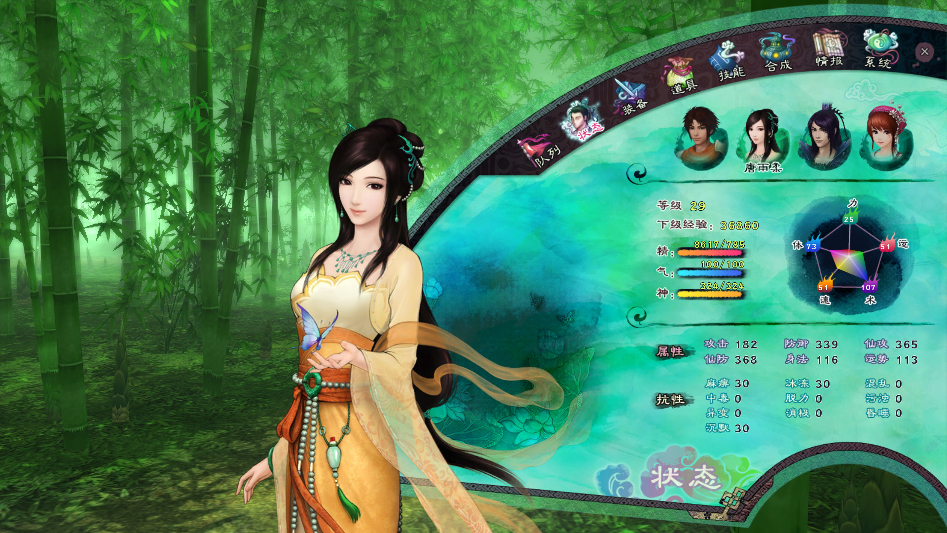 ss_7c6db117e4a3958fae6788695e34477858d9a1f4.1920x1080