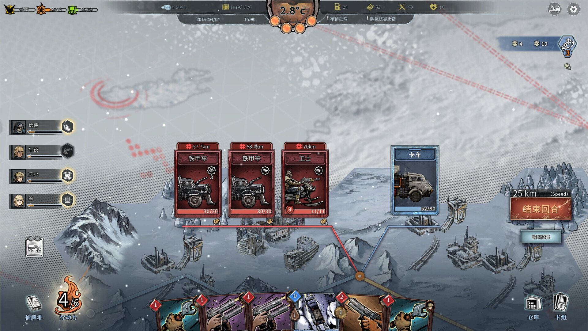 ss_976c927862ff20c0b419d12ade4ca217b2d9a4eb.1920x1080