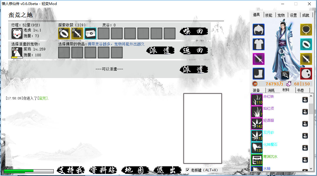 ss_97e2a18db6ed615caf392b445334ff6c123c9e63.1920x1080