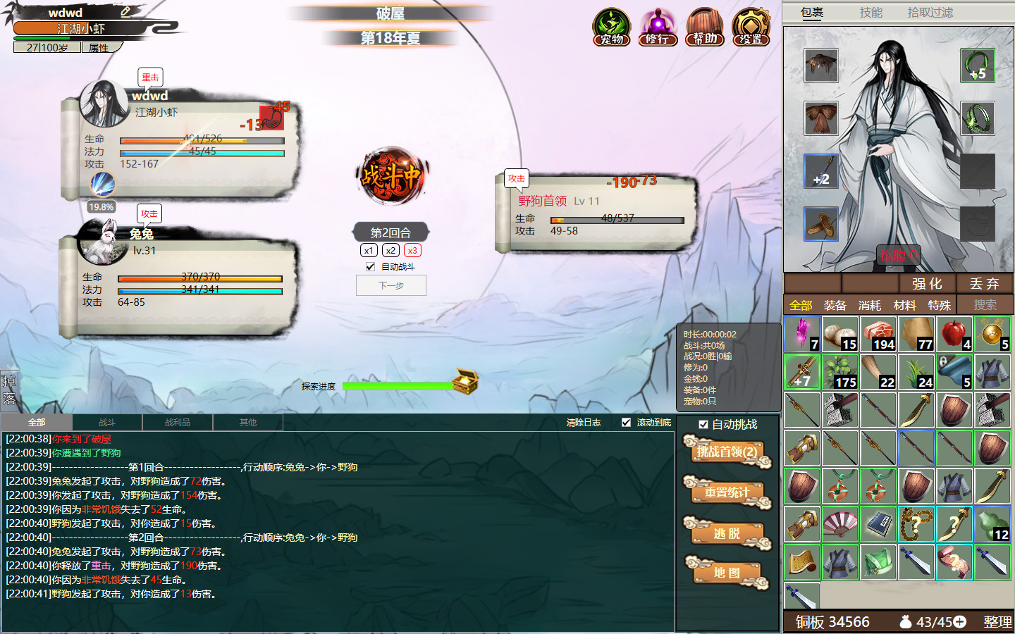 ss_9bba835dee01ee5e8077853733d0db304a97fbc5.1920x1080