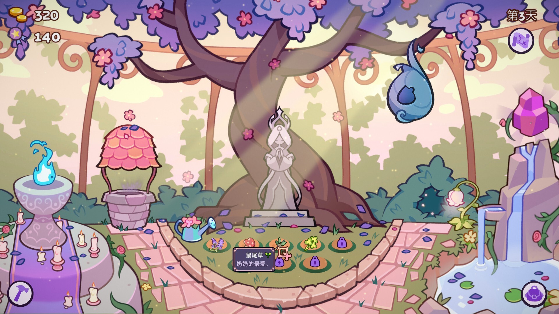 ss_9ca47660c8b10569443cffe4ede5347ca7b760ef.1920x1080