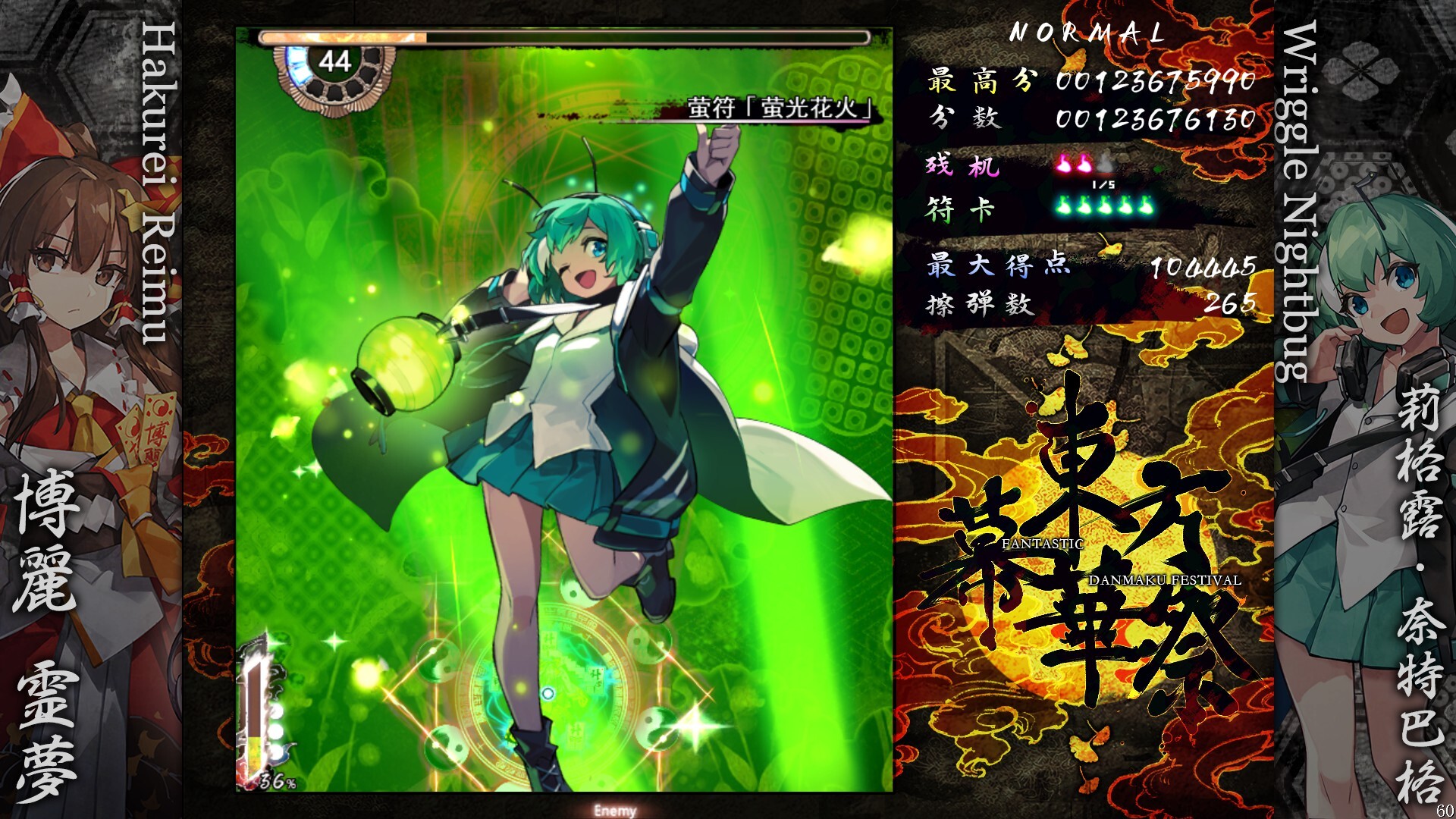 ss_ab9637bc9cd1601996f06c1926979fb41b7a709b.1920x1080