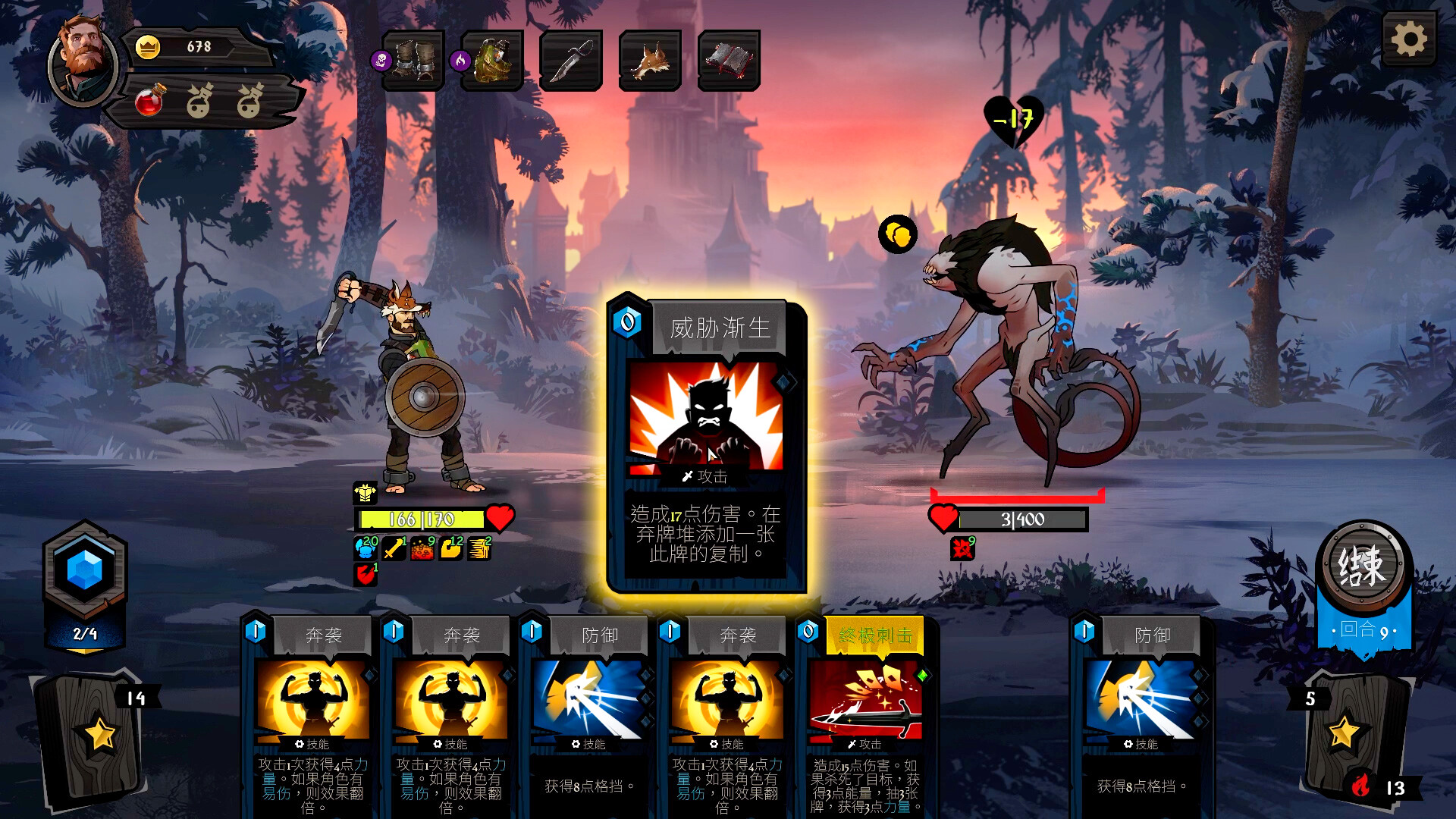 ss_b595302d85d7cc07f9452b6e984204b77effcaf3.1920x1080