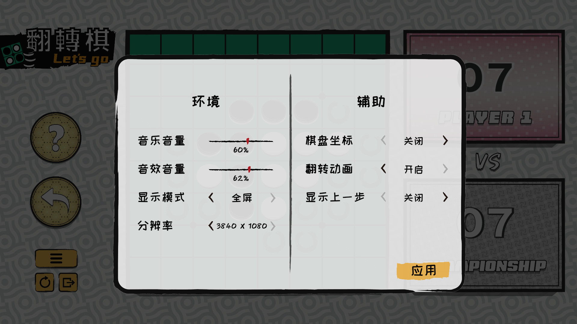 ss_be8a67ff0780e0063c2c289d3ef787ee6570a719.1920x1080