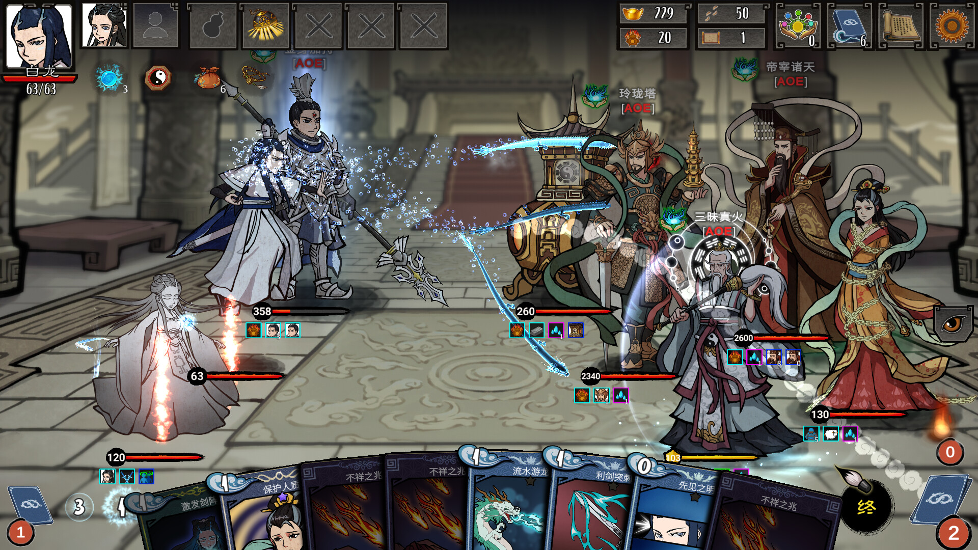 ss_d799e958fdf5d20f93d729ecb8a1bcf9f8cf57e1.1920x1080