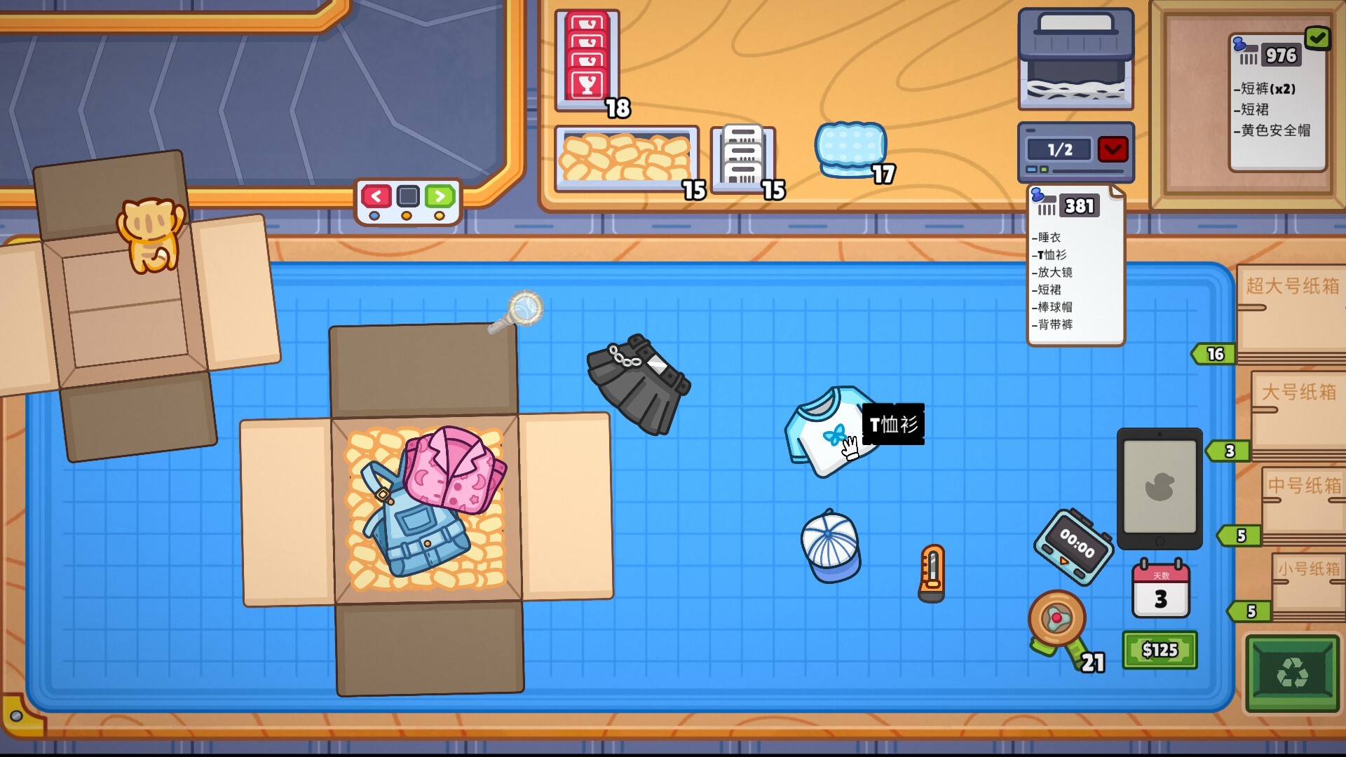 ss_e98ef5fe6e7e71b81da256aae3fa25ab214d27b0.1920x1080