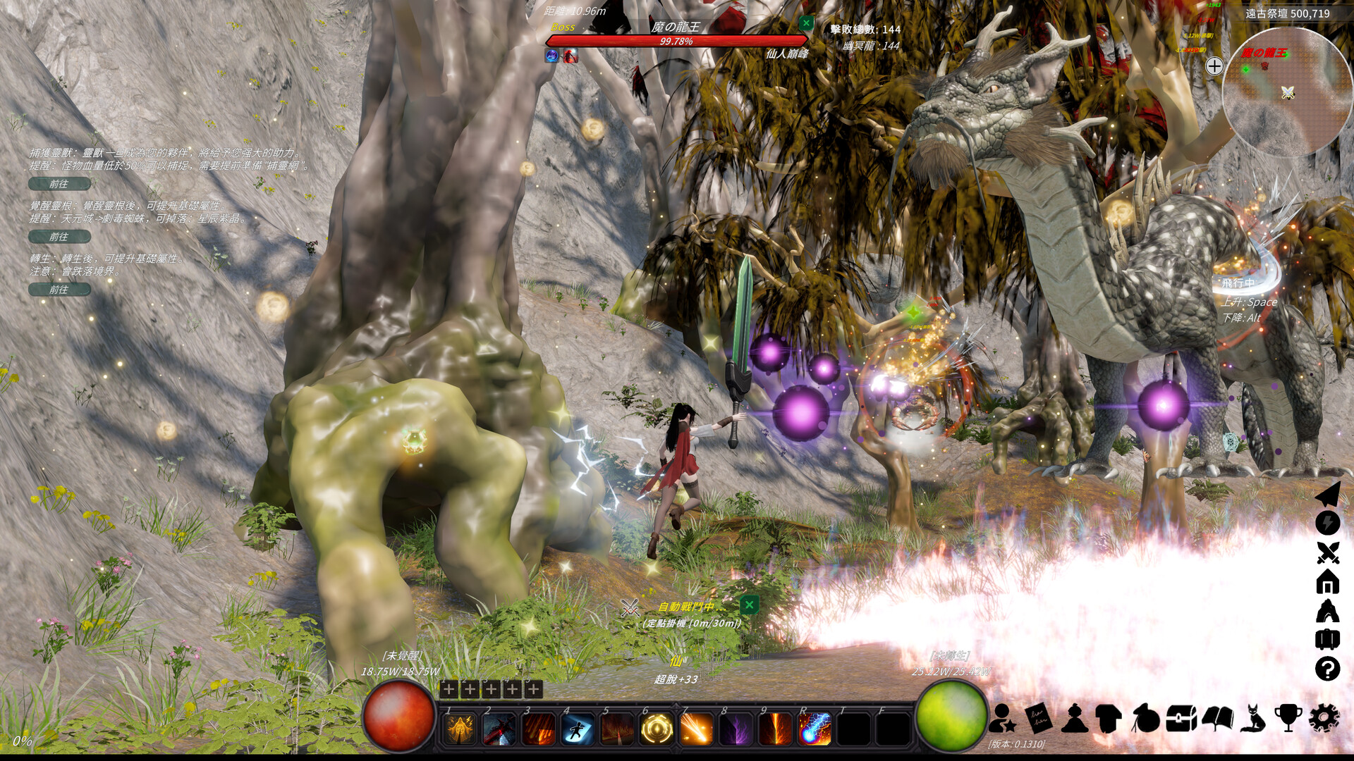 ss_ec8d351f484e50e8c261b4e5045edc8e2425cc82.1920x1080