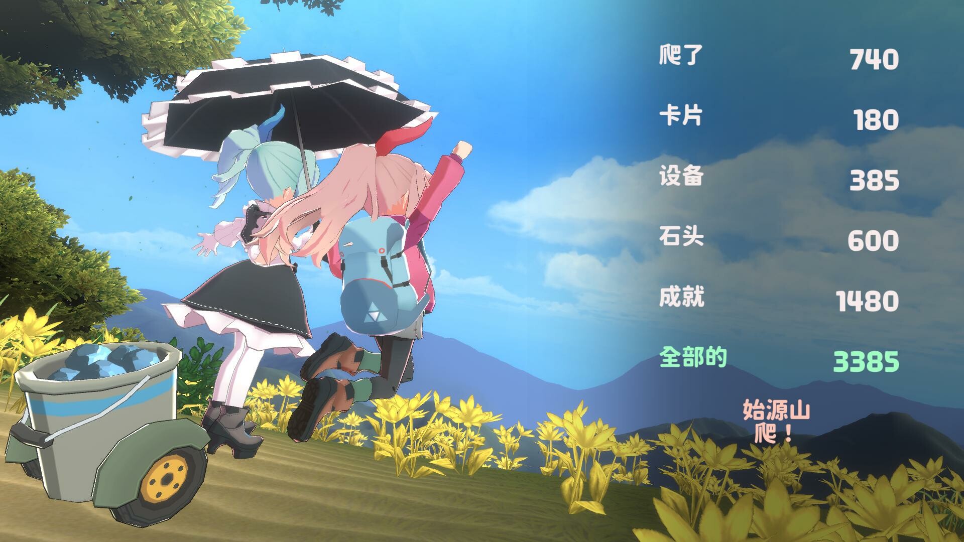 ss_fb27193ac29d3c6749ba405414d00abb7302f69d.1920x1080