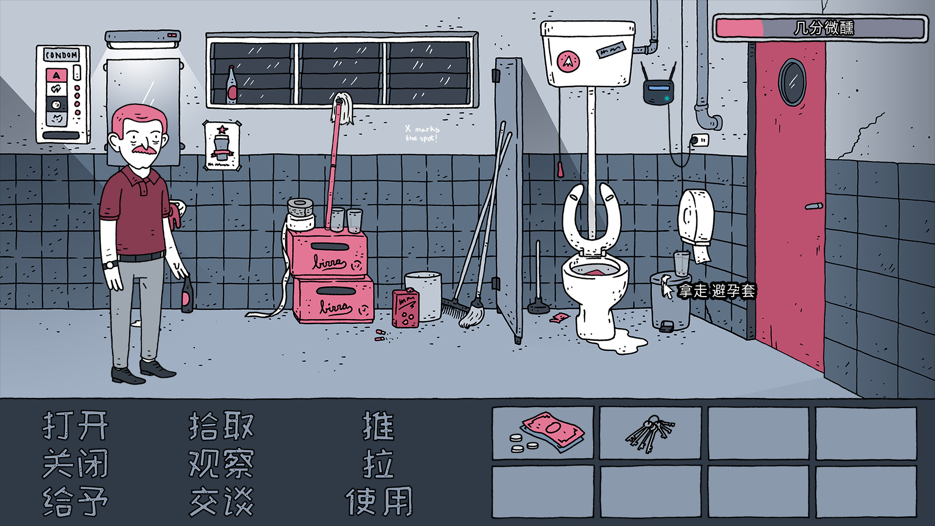 ss_fb9e00412048118629b47d74dc462b4054b1f8ae.1920x1080