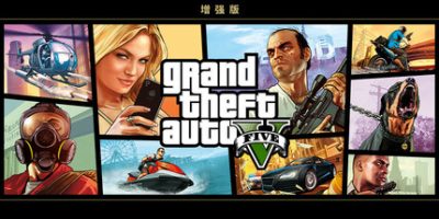 《侠盗猎车手5增强版 》 GTA5增强版 Grand Theft Auto V Enhanced-未玩VIGAME